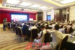 2016互联网金融趋势峰会在阜阳举行 - 安徽经济新闻网