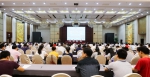 安徽省政府网站暨政务微博微信工作会议在合肥召开 - 中安在线