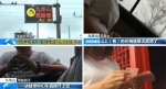 九华山回应央视曝光：景区将全面整治 诈骗男子被拘留 - 合肥在线