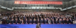 安庆市第十三届运动会暨第二届市民运动会隆重开幕 - 省体育局