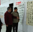 淮北市开展“纪念红军长征胜利80周年”书画作品点评展 - 文化厅