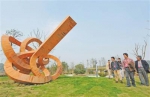 雕塑公园已经成为芜湖市民休闲观光的好去处 - News.Hefei.Cc