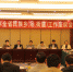 全省民族乡（场、街道）工作座谈会在宁国市召开 - 人民代表大会常务委员会