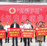张青常务副会长出席“博爱庐州”2016年白血病救助仪式 - 红十字会