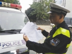 芜湖“马路杀手”滁州被抓 违法343条记1100分 - 安徽网络电视台