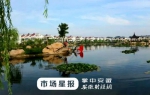 金寨县被授予“中国长寿之乡”称号 - 安徽网络电视台