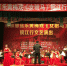 民族管弦乐黄梅戏《女驸马》皖江行”在池州市隆重上演 - 文化厅
