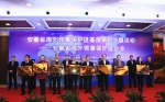 海外领事保护进企业活动在芜湖举办 - 外事侨务办