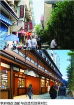 合肥发布淮河路步行街区风貌规划设计 - 合团