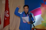 安徽省第四届特殊奥林匹克运动会在合肥开幕 - 残疾人联合会