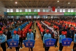 安徽省第四届特殊奥林匹克运动会在合肥开幕 - 残疾人联合会