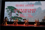 安徽省与韩国江原道友好省道文化交流活动举办 - 文化厅