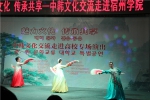 安徽省与韩国江原道友好省道文化交流活动举办 - 文化厅