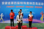 勇敢尝试争取胜利滁州市特奥运动员收获喜悦 - 残疾人联合会