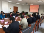 马鞍山市：全市红十字会工作会议召开 - 红十字会