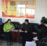 滁州市：天长市红十字会传达并落实省红会业务培训会议精神 - 红十字会