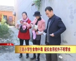 发生食物中毒的学生家长 - News.Hefei.Cc