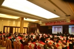 黄山市：召开红十字志愿服务队成立及培训会 - 红十字会
