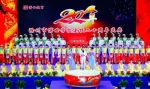 民营滁州博世学校欢庆20华诞 - 安徽经济新闻网