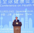 李克强在第九届全球健康促进大会开幕式上的致辞 - 残疾人联合会
