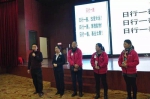 阜阳华联集团举办“感恩忠诚责任、打造团队凝聚力