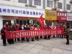亳州市开展11.25反对家庭暴力徒步普法活动 - 妇联