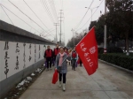 亳州市开展11.25反对家庭暴力徒步普法活动 - 妇联