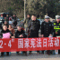 亳州市公安机关认真组织开展“国家宪法日”宣传活动 - 公安厅