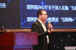 中国电信六安分公司举办“云上六安”运用推广会 - 安徽经济新闻网