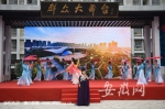 展现滨湖新区十年建设成就的歌舞《来到滨湖》_副本 - 安徽网络电视台