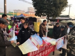 明光市明东街道妇联开展“12.4”宪法宣传日活动 - 妇联