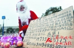 7岁儿子患白血病 母亲合肥街头扮圣诞老人卖平安果救子 - 合团