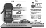 合肥网约车细则落地  排量1.6L就能当网约车了 - 中安在线