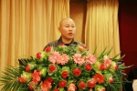 安庆市佛教协会第四次代表会议召开 - 安徽省佛教协会