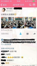 滁州学生戴报纸防作弊真相：实为舒缓压力的互动游戏 - 安徽网络电视台