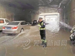 芜湖交警站在冷水中执勤 引广大网友的围观和点赞 - 安徽网络电视台