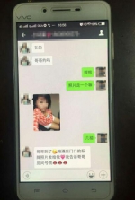 31岁丧偶少妇父母伤病缺钱 远赴杭州约炮卖淫 - 安徽网络电视台