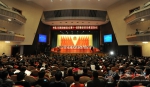 图文：省政协十一届五次会议举行第二次全体会议 - 徽广播
