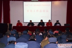 毛坦厂中学召开2016年度安全工作总结大会 - 安徽经济新闻网