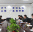 宿州市文广新局（旅游局）党组召开2016年度民主生活会 - 文化厅