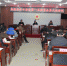 宣城市：郎溪县召开一届三次理事会议 - 红十字会
