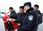 六安警方开展“迎新春，送春联”活动 - 公安厅