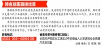 安徽省直老社保卡7月1日停用 新卡激活后方能使用 - 徽广播