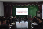 泗县召开2017年党风廉政建设工作会议 - 农业机械化信息