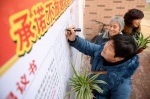1月11日，在合肥市王卫社区，市民在“承诺不燃放烟花爆竹”倡议书上签名。新华社记者 张端 摄 - 安徽网络电视台