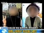丽江“遭殴打女子”为何被打 涉事多方还原经过 - 安徽网络电视台
