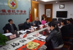 “留芳计划”义卖活动协调会在省红十字会召开 - 红十字会