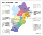 京津冀将建百余对合作校 完善高校搬迁方案 - 安徽经济新闻网