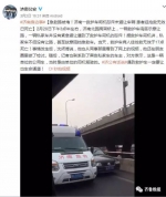 小轿车被指高架桥上故意挡救护车 患者当天去世 - 安徽网络电视台