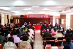 岳西县妇联召开十届五次执委（扩大）会议 - 妇联
